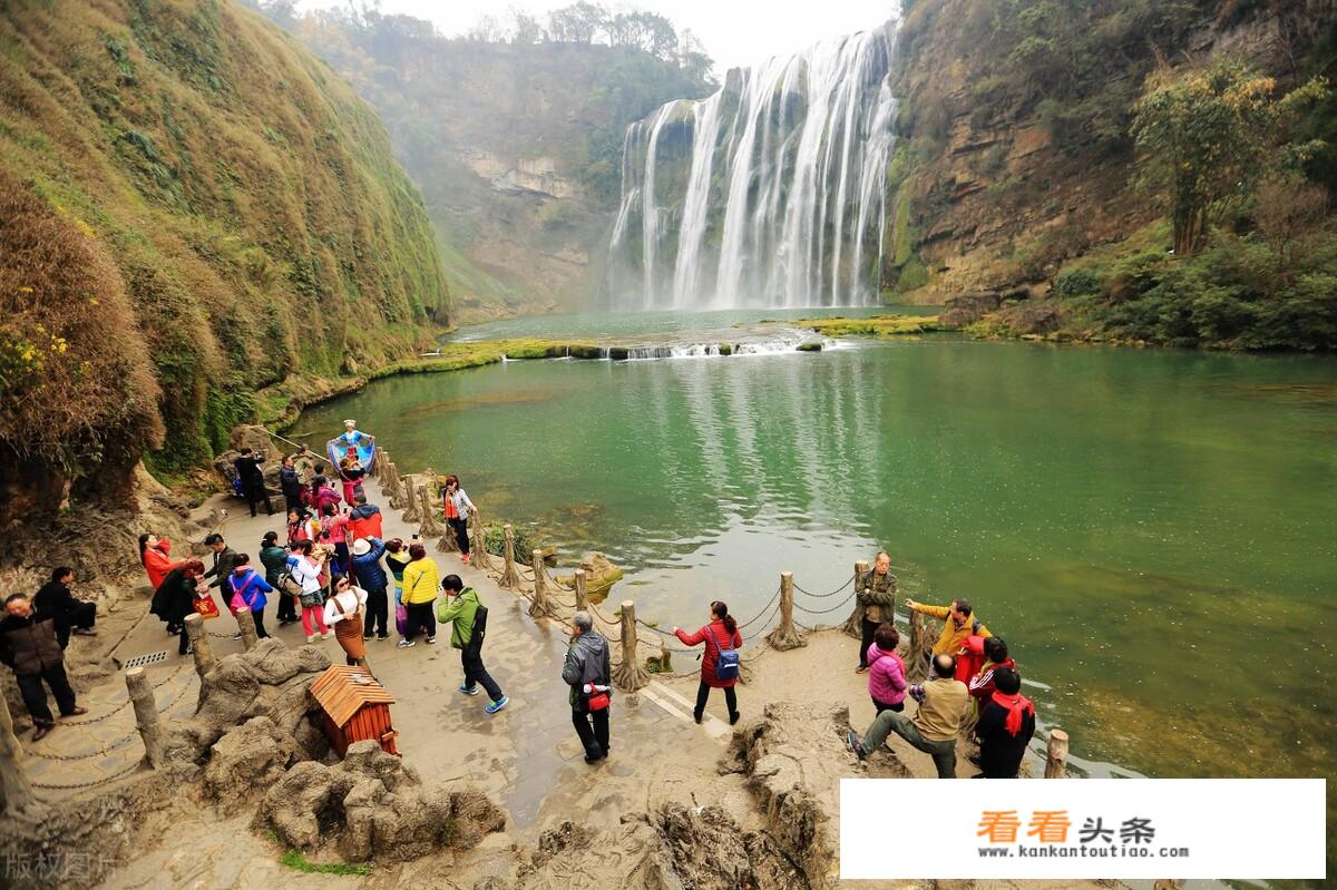 谈谈你对贵州某一旅游区的优缺点？
