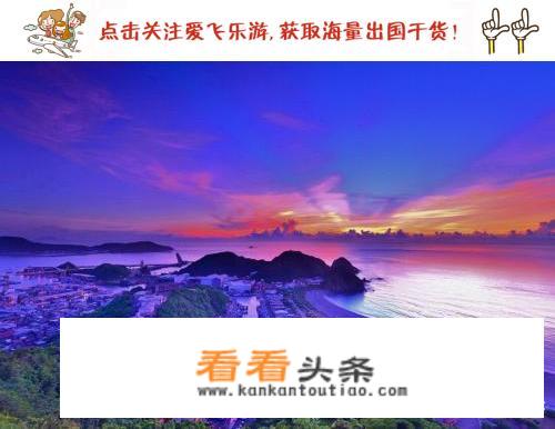 台湾何嘉仁幼儿园费用? 台湾何嘉仁幼儿园费用?