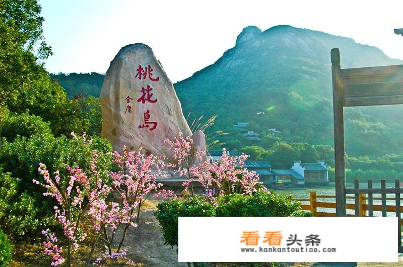 舟山旅游住哪儿？