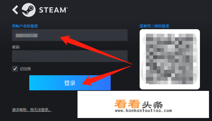 永劫无间在网吧怎么玩？
