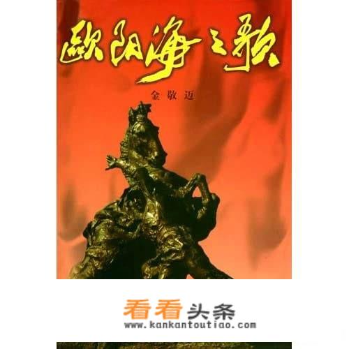 建国以来，你认为哪几部长篇小说称得上时代精品？