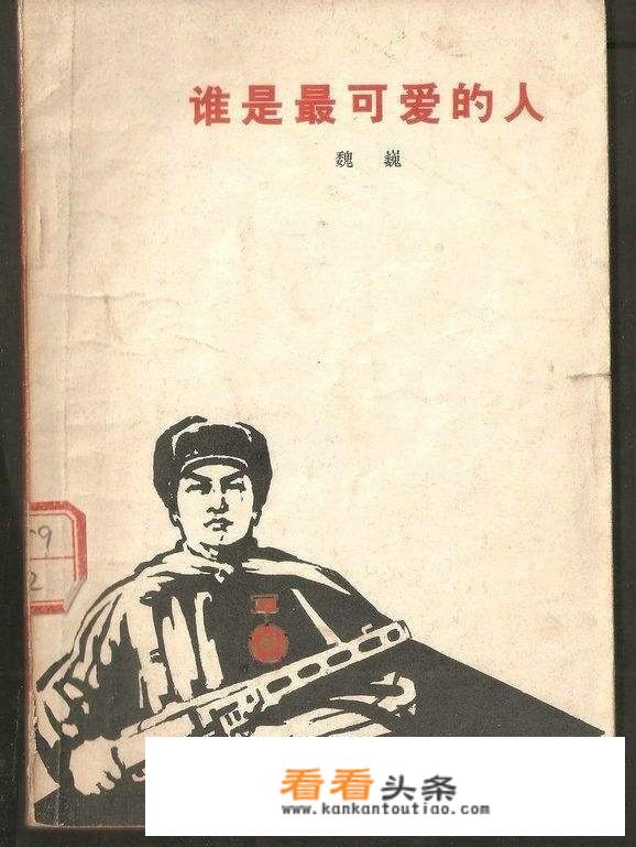 建国以来，你认为哪几部长篇小说称得上时代精品？