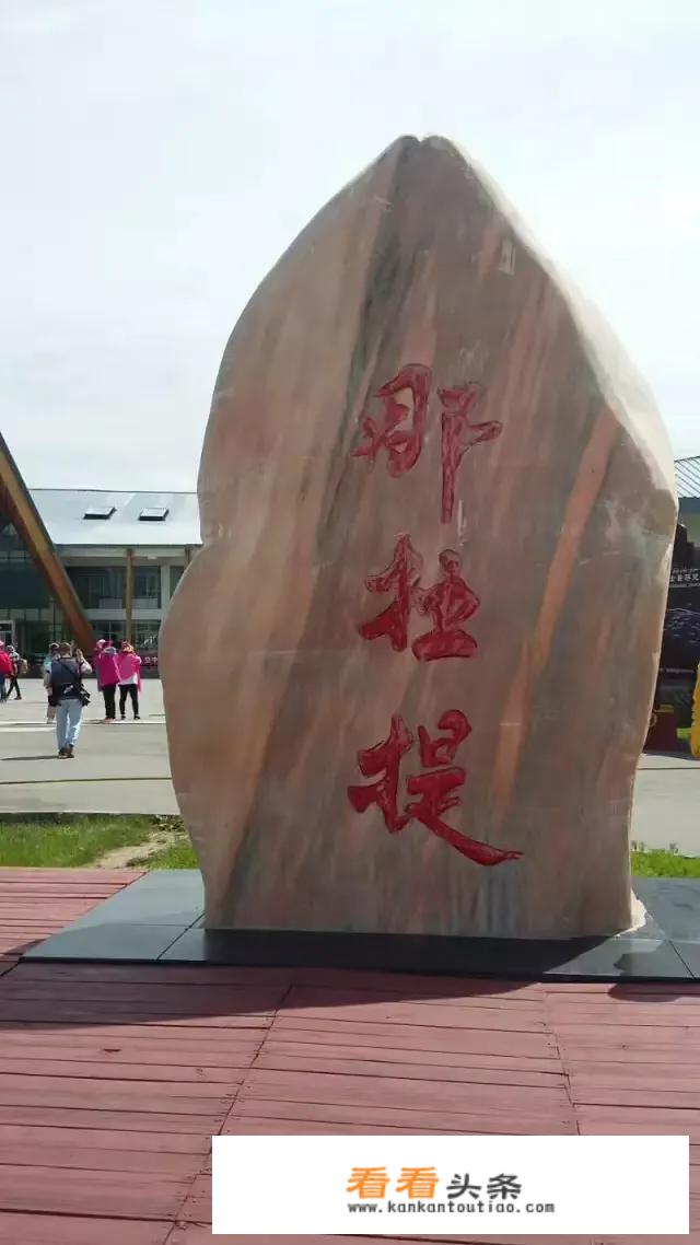 怎么自己去组团旅游？