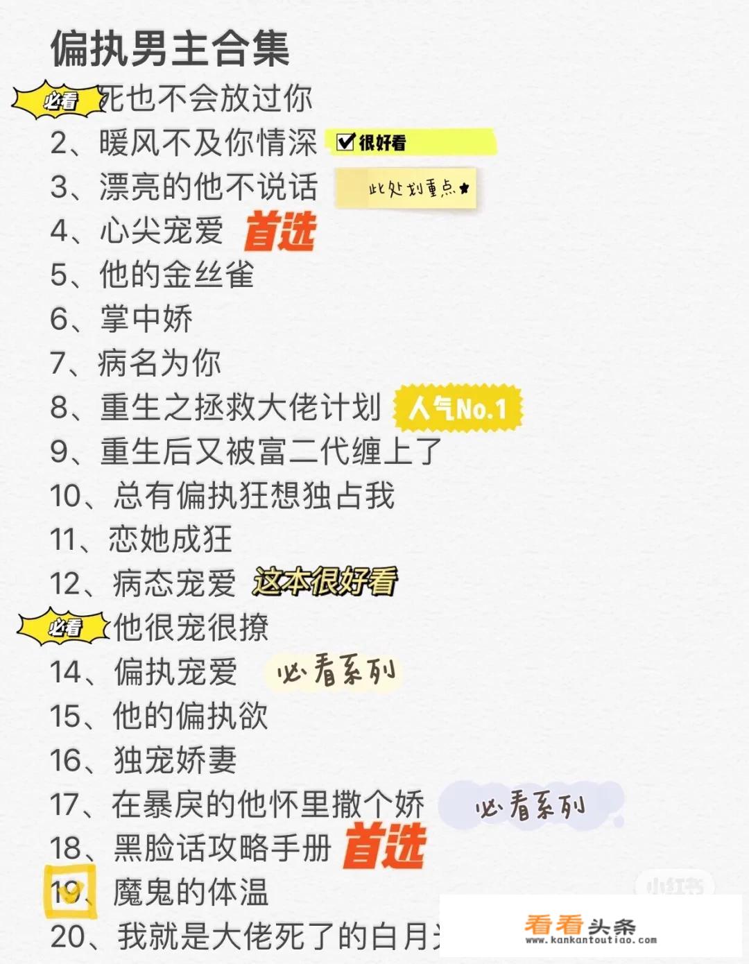 类似溺宠娇宝贝，庄主别急吗，黑道总裁独宠妻的小说？