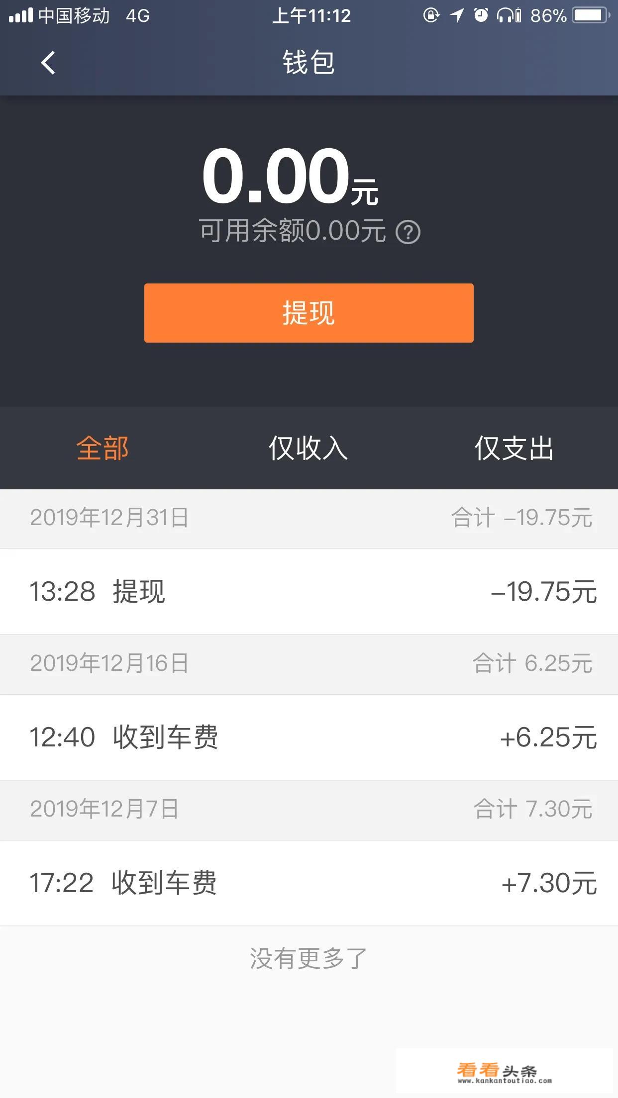 山东租车公司哪家靠谱？