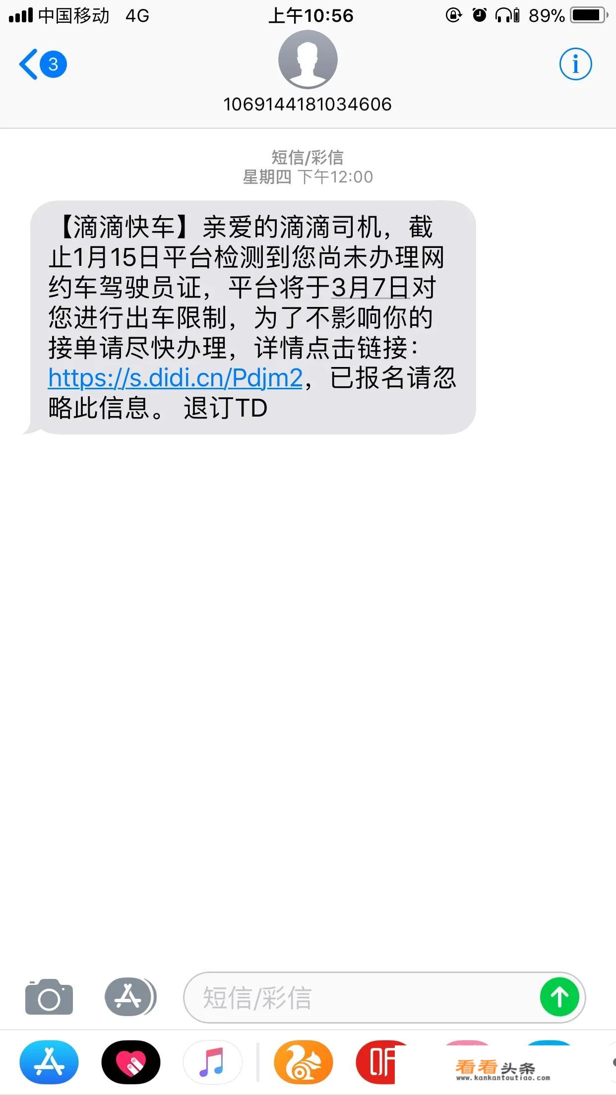 山东租车公司哪家靠谱？