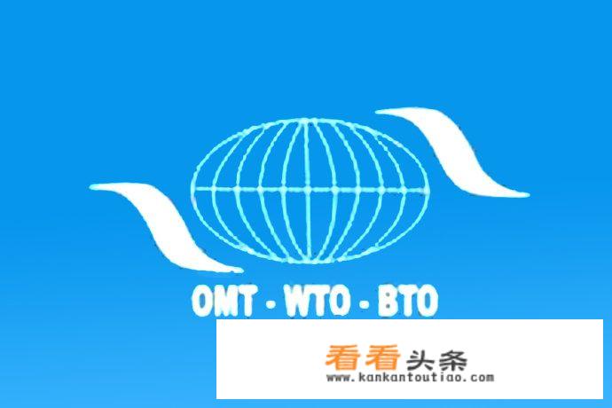世界旅游日标志图案？