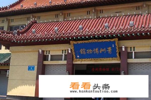 山东青州市十大景区？