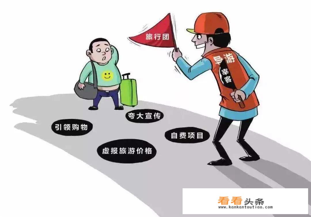 落地成团旅游靠谱吗？
