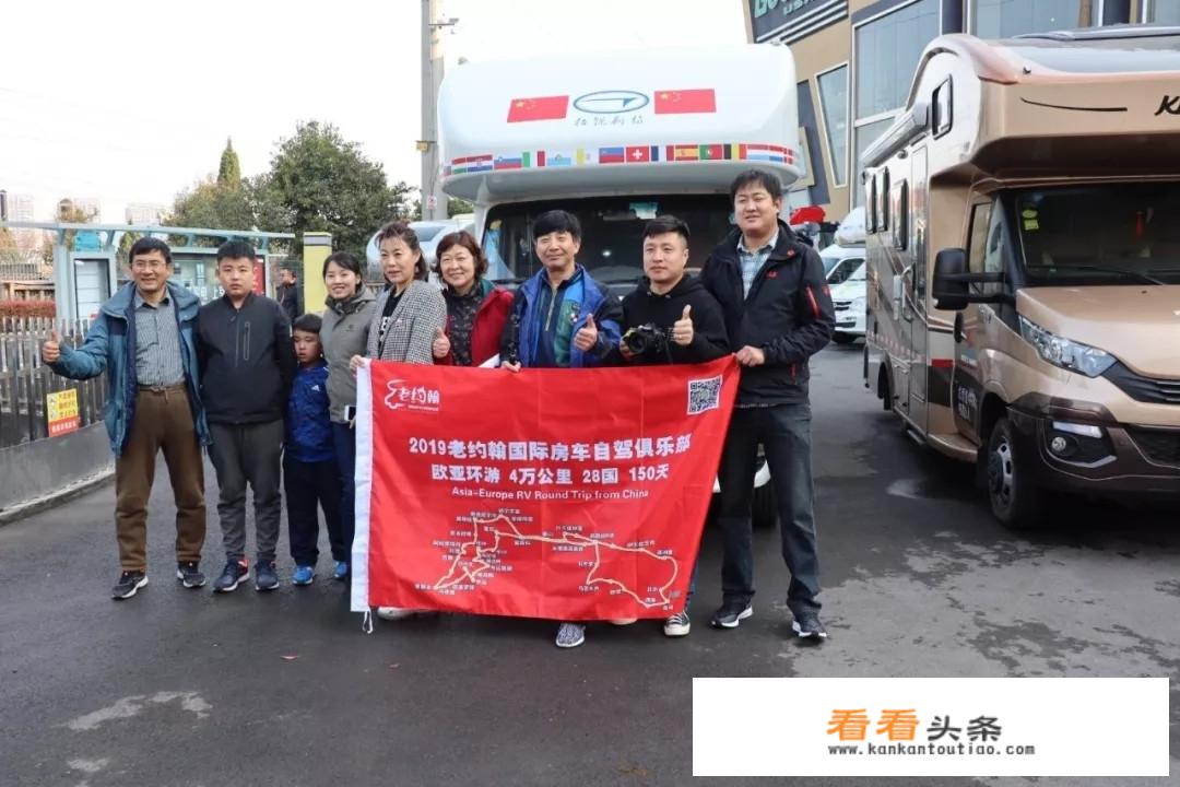 买辆房车出租，前景怎么样？挣钱吗？