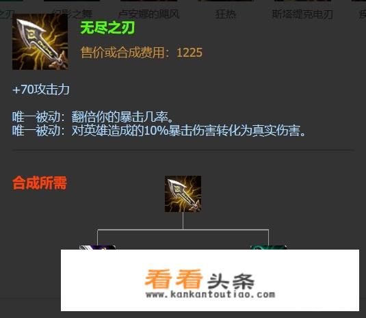 LOL中绝不能删除的装备，多兰戒被删网友调侃，删了多年回忆无处安放？