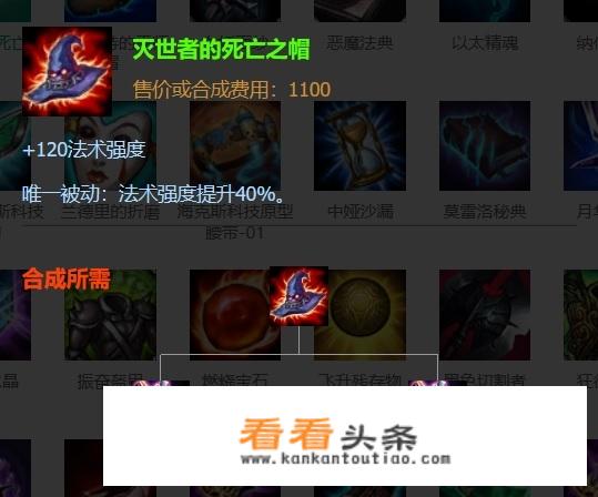 LOL中绝不能删除的装备，多兰戒被删网友调侃，删了多年回忆无处安放？