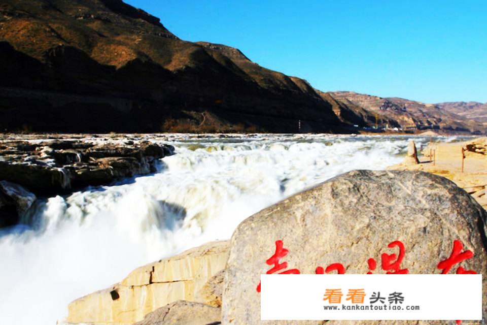 沿黄公路陕西山西哪条好？