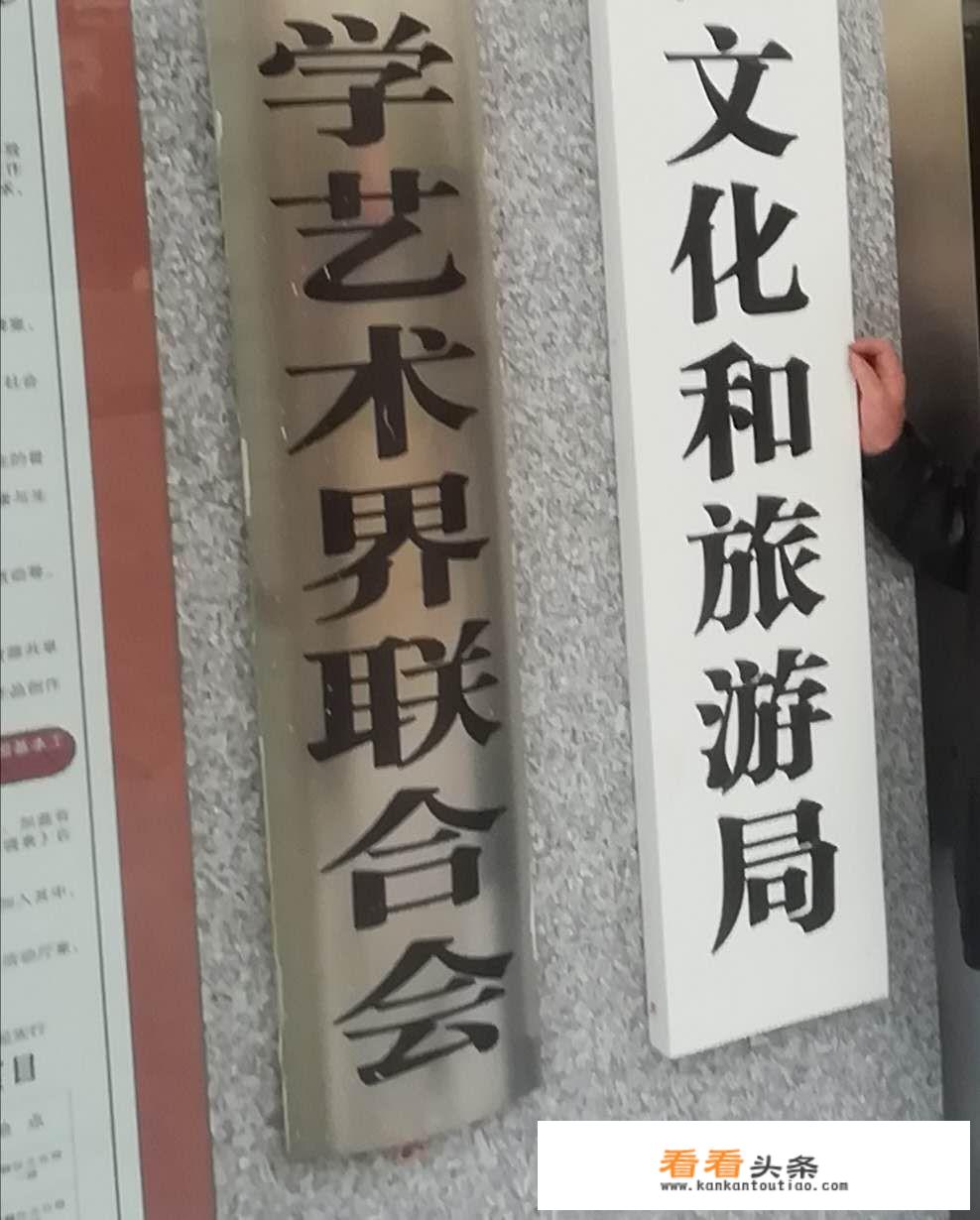 文旅局属于哪个部门管理？