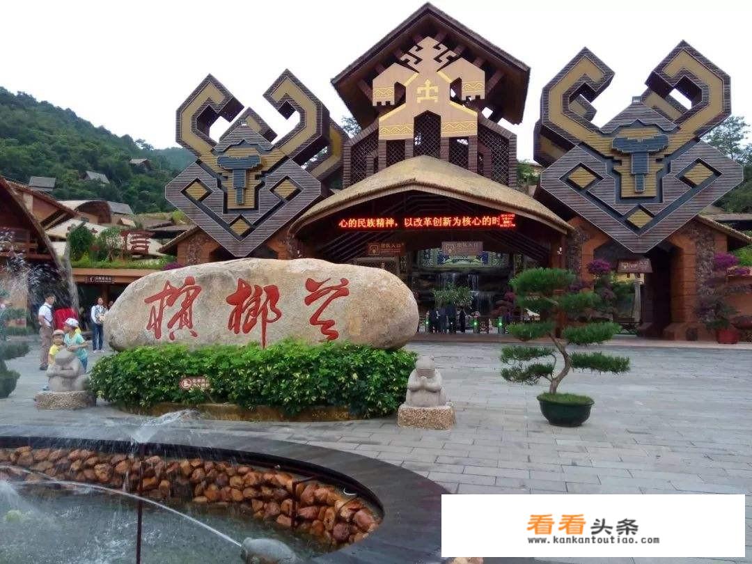 海南槟榔谷黎苗文化旅游区十一假期挤不挤？