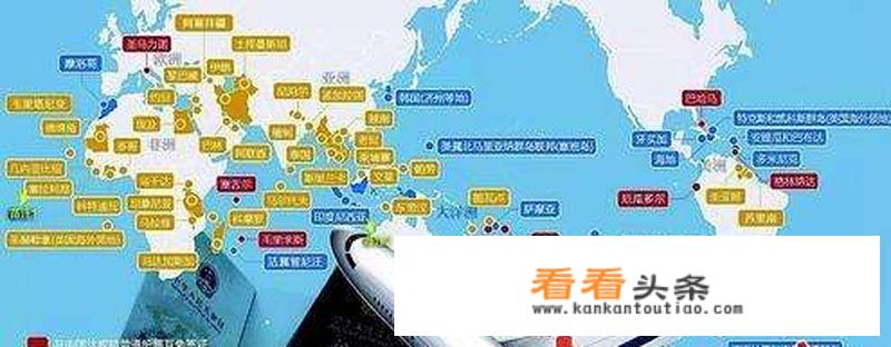 从台湾出发去欧洲免签国家，需要什么手续吗？
