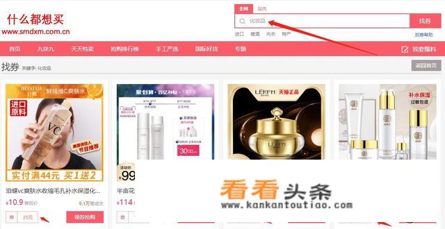有哪些不错的撸羊毛的平台？
