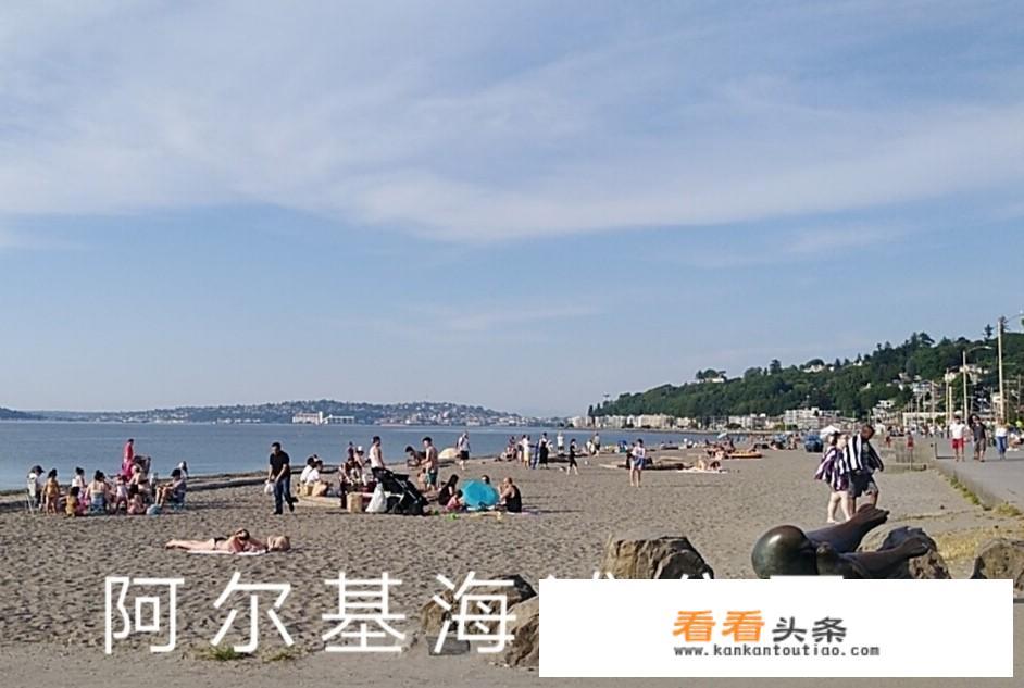 西雅图的气候适合什么时间去旅游？