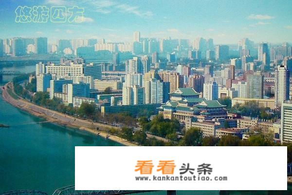 怎样去朝鲜旅行？