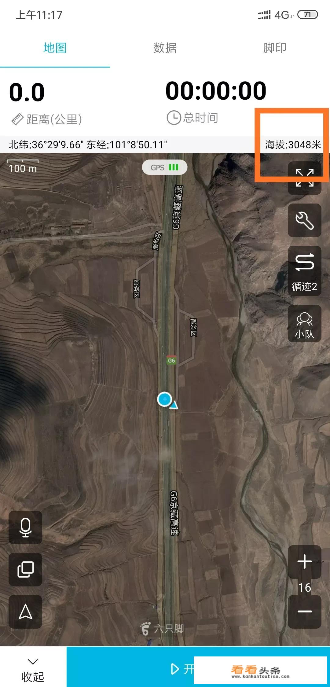 旅游与旅行的区别是什么？