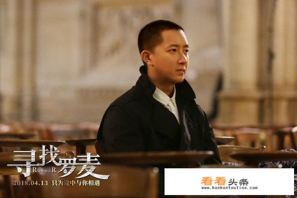 你会去电影院支持“同志电影”《寻找罗麦》吗？