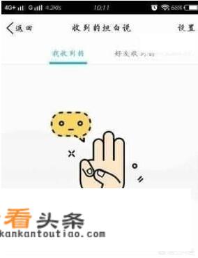 在2019年，腾讯还能打造出类似 *** 空间、 *** 秀和 *** 农场等红极一时的新功能吗？