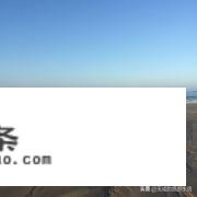 漳州六鳌旅游景点？