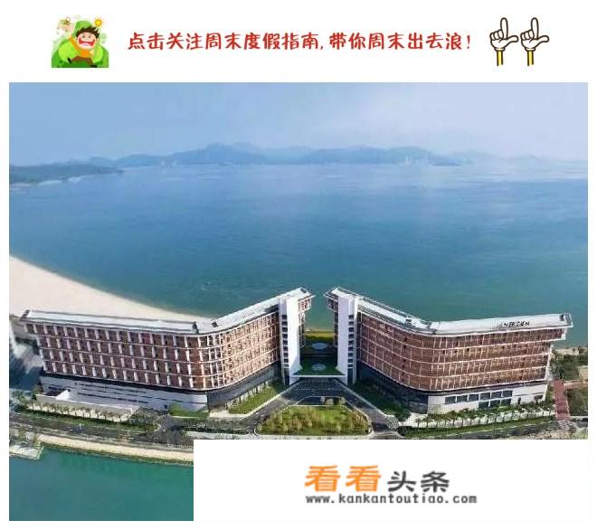 惠州艾美度假酒店都有哪些房型?房间设施怎么样? 惠州艾美度假酒店都有哪些房型?房间设施怎么样?