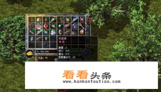  *** 华夏如何才能合成极品8档法师武器？