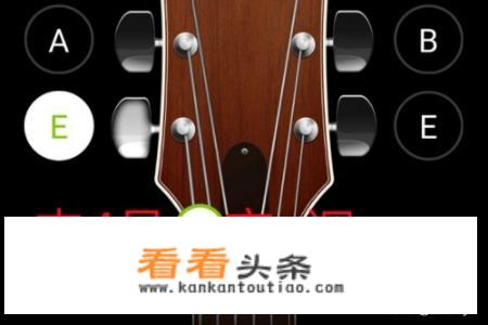 Time travel吉他指弹曲调弦怎么调？