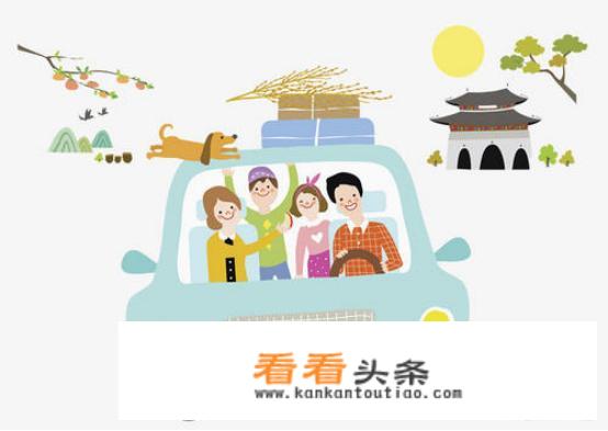 公司员工带家属旅游怎么入账？