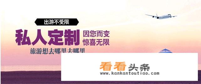 小众旅游是什么意思？