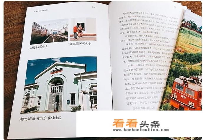 中国旅游攻略的书籍推荐？