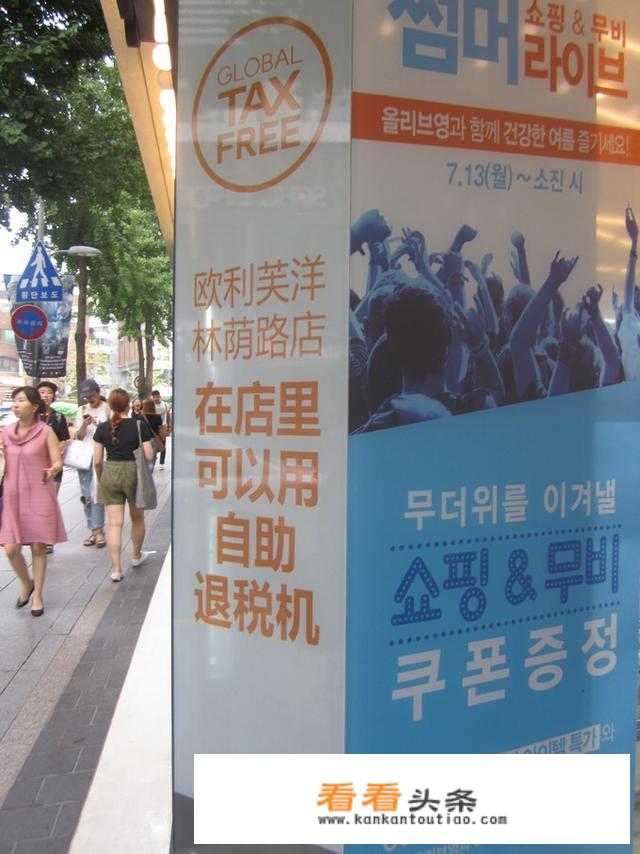 我想一个人去韩国旅游，自助游。但是我不会韩文，能去吗？