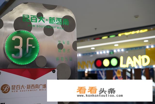 昆明商业洗牌加速？