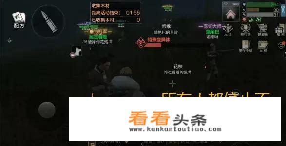 荒野之息时间静止器对哪些物体有用？