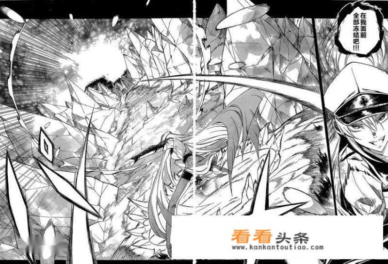 斩赤红之瞳艾斯德斯怎么死的？