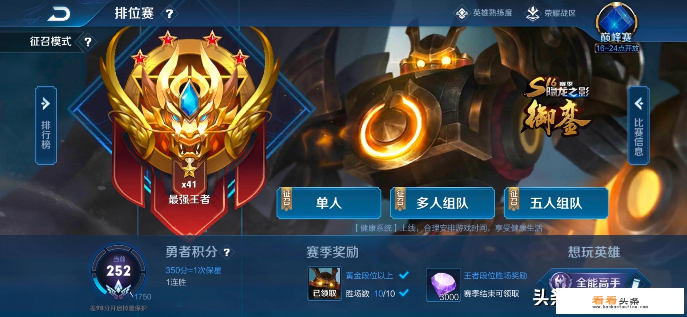 《王者荣耀》新版本杜绝“虚假”全能召唤师，一个改动让装逼玩家打会原型，你怎么评价？