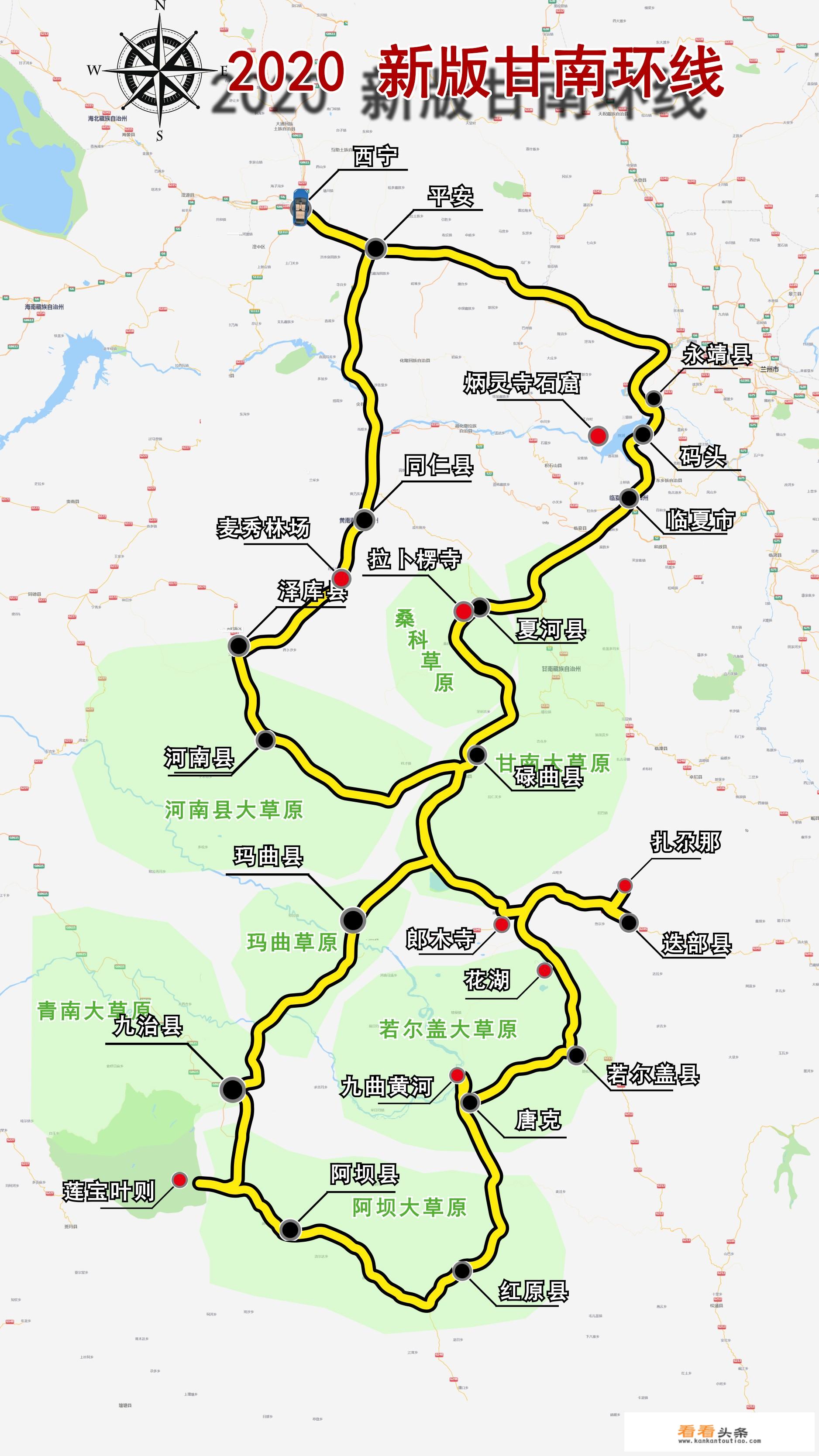 甘南旅行简单又高级的文案？