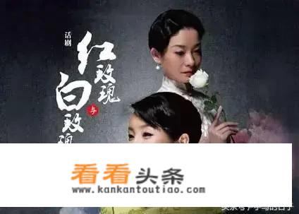 张爱玲的小说集《红玫瑰与白玫瑰》主要讲了什么？