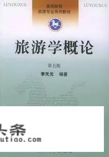 关于旅游产品的实训心得体会？