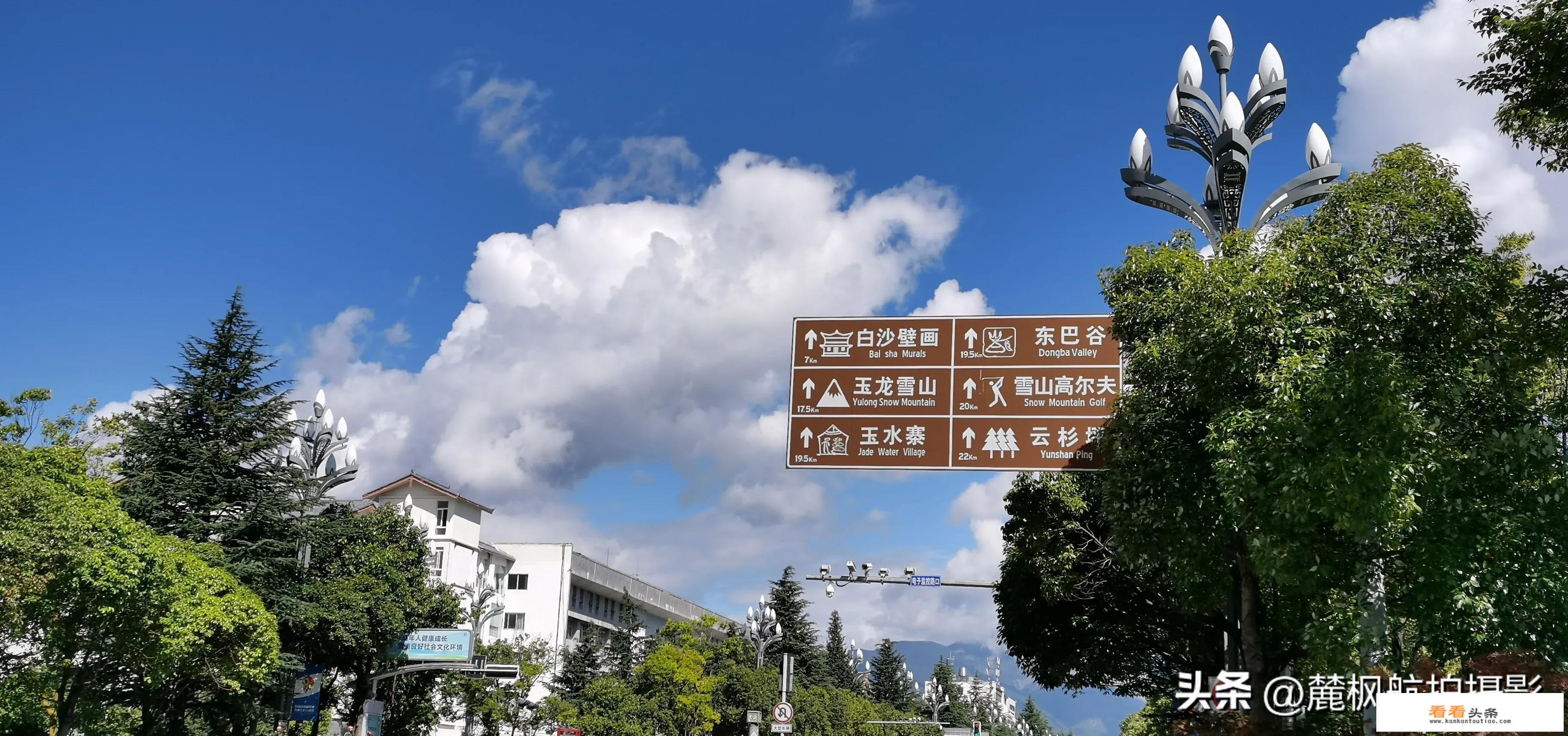最近疫情，这个国庆假期，还能去云南昆明，大理，丽江旅游么？