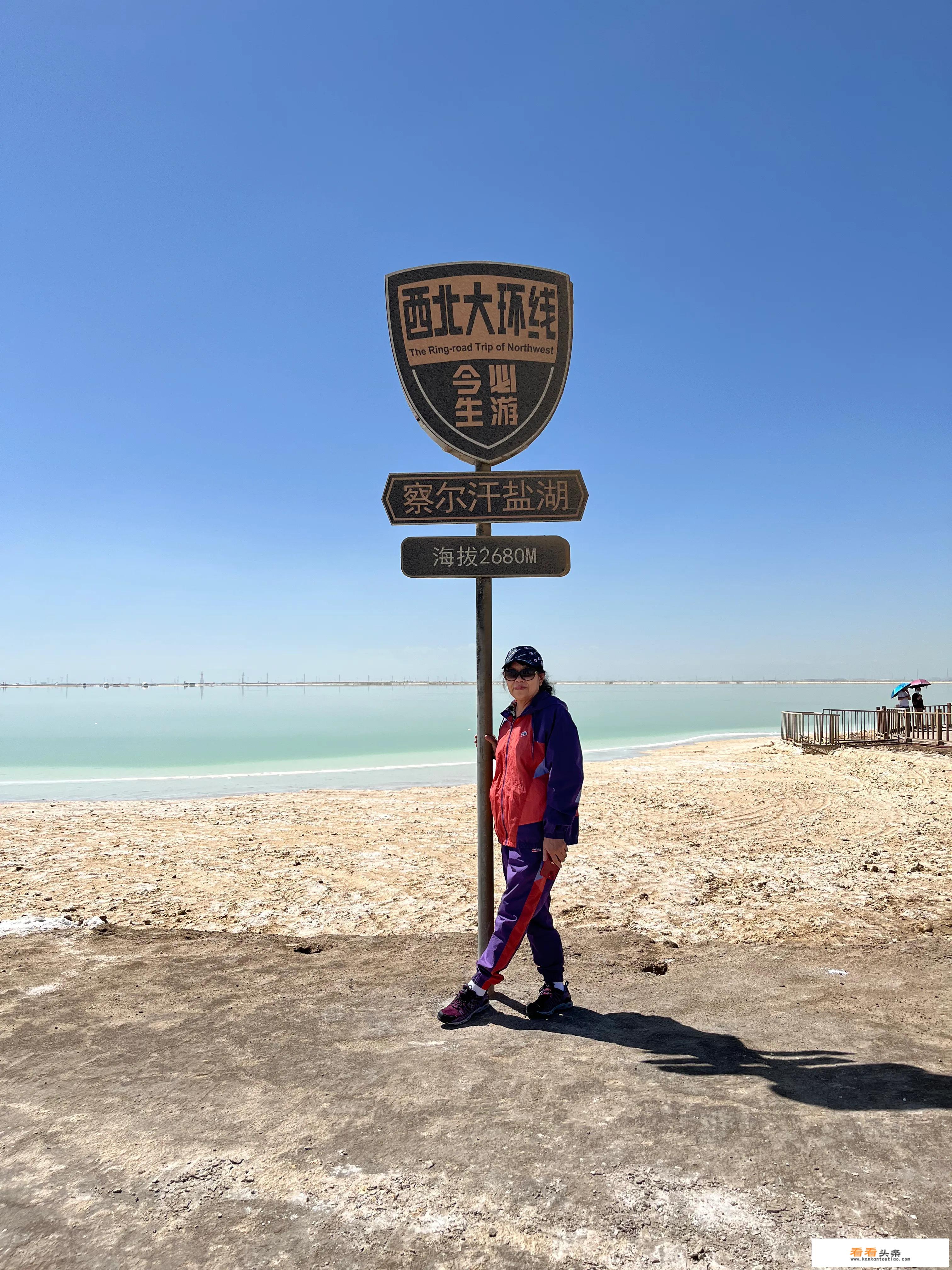 在海拔较高的地方旅游的注意事项？