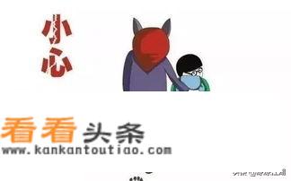 在动车上有个陌生人，你们一起聊天，对方聊的都是国外的奇闻趣事，你会不会很向往？
