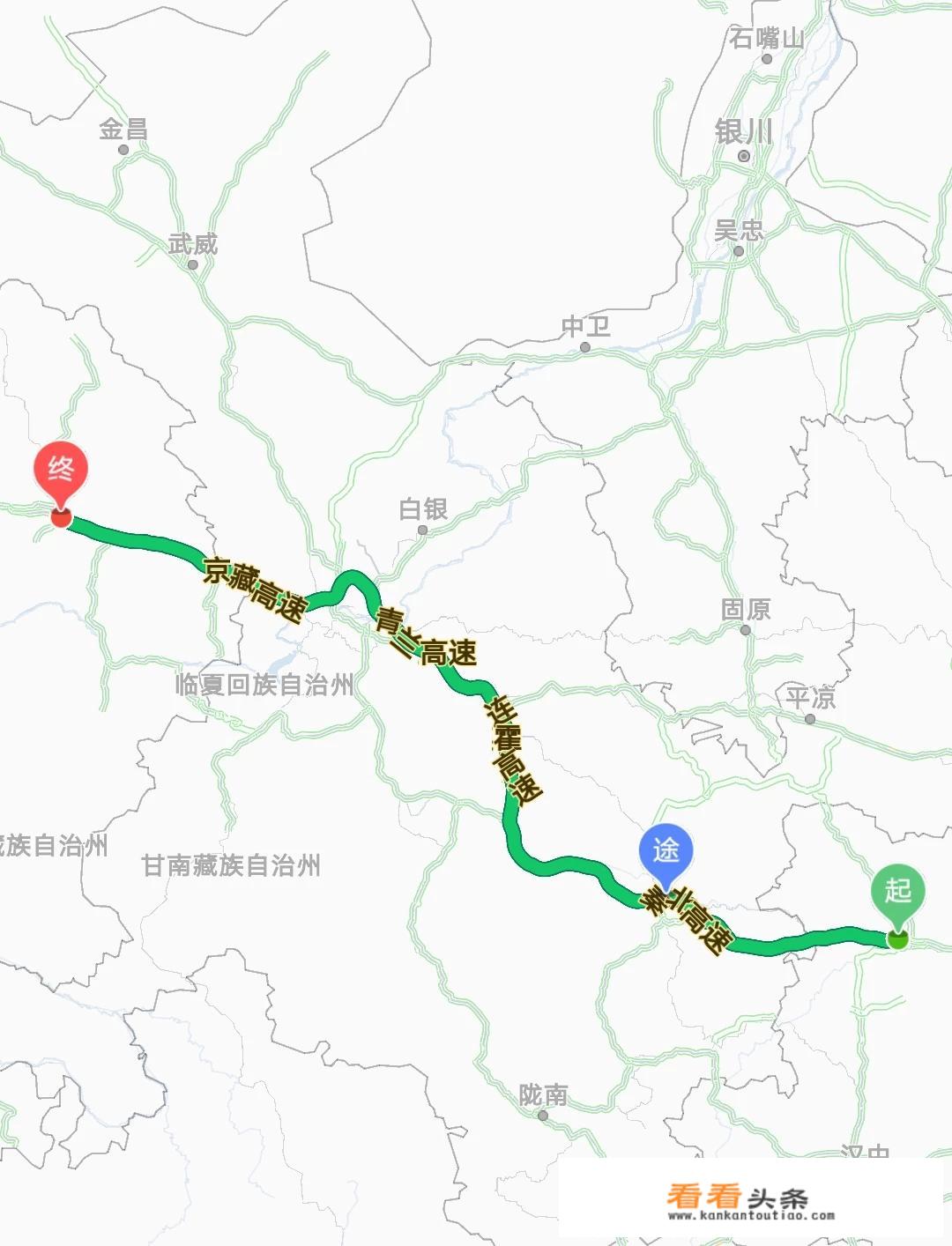 宝鸡至西宁的高铁要几个小时到达？