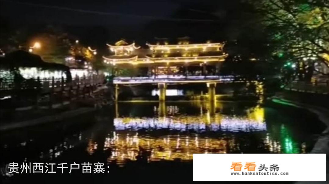 镇远旅游现在人多吗？