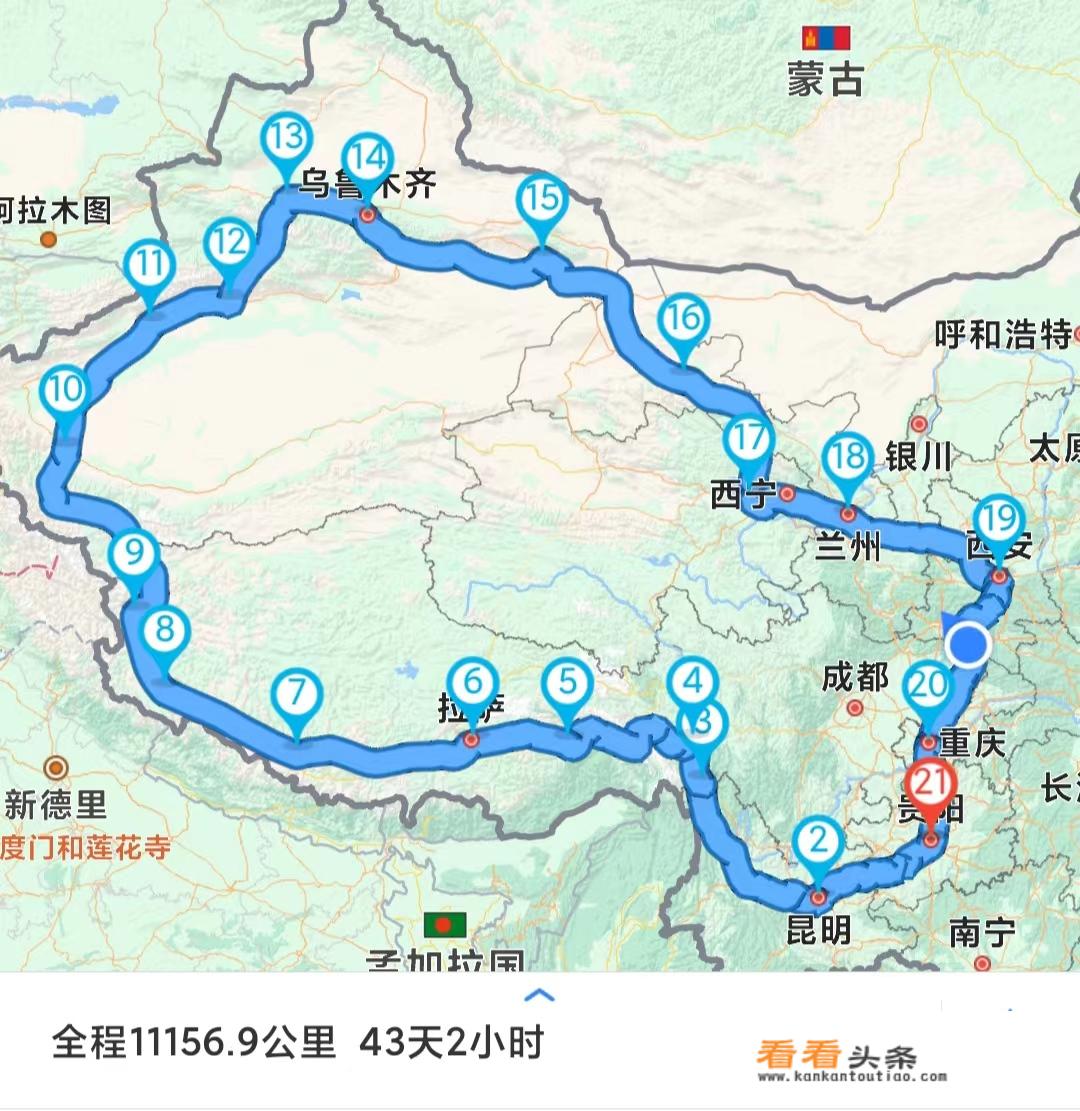 旅游线路的行程标准？