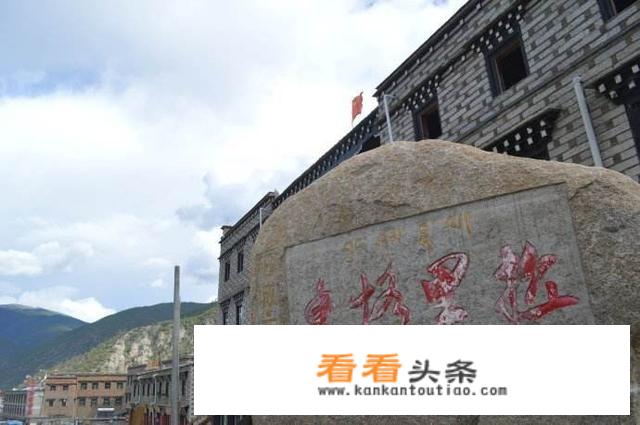 重庆去稻城有多少公里？