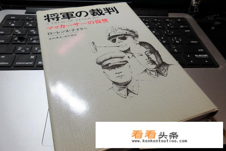 本间雅晴和山下奉文都想活捉麦克阿瑟，为何最后两人均被老麦处死？