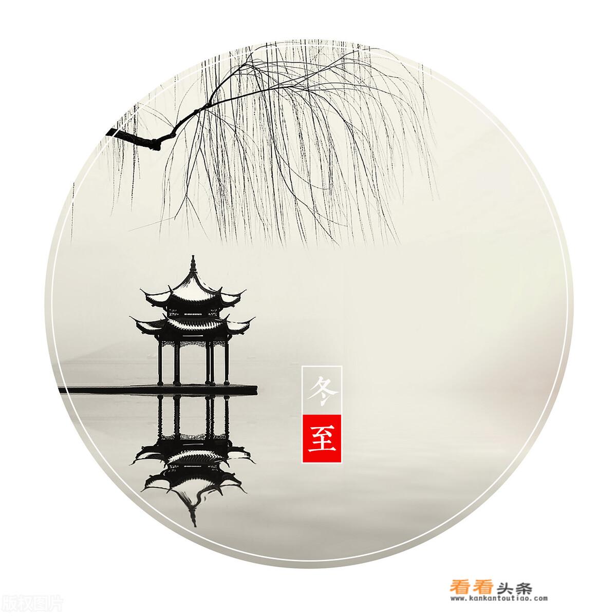 冬至雪初晴诗句？